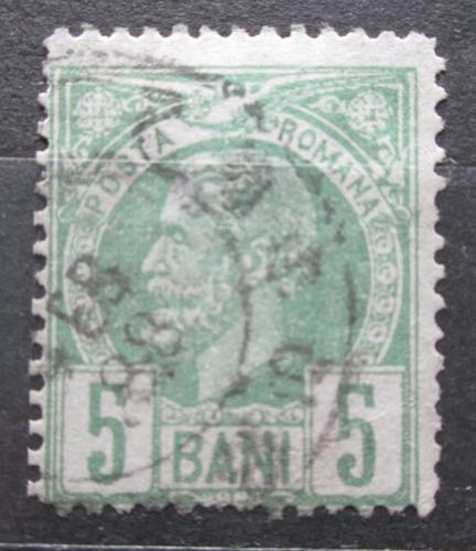 Poštová známka Rumunsko 1886 Krá¾ Karel I. Mi# 62
