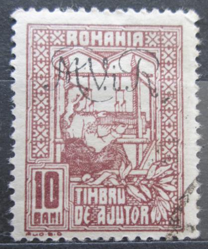 Poštová známka Rumunsko 1916 Krá¾ovna, daòová Mi# 4
