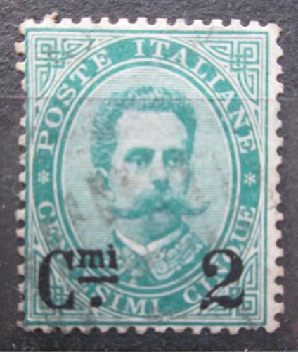 Poštová známka Taliansko 1891 Krá¾ Umberto I. pretlaè Mi# 58 I Kat 45€