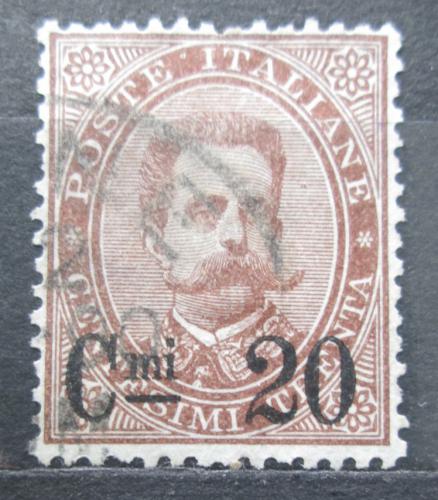 Poštová známka Taliansko 1890 Krá¾ Umberto I. pretlaè Mi# 56 Kat 7.50€