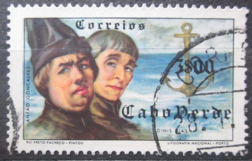 Poštová známka Kapverdy 1952 Moøeplavci Mi# 286
