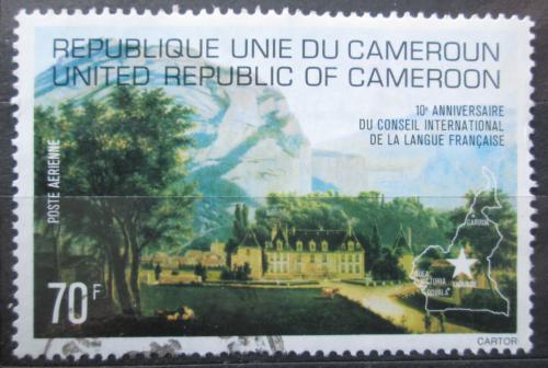 Poštová známka Kamerun 1977 Zámek Sassenage Mi# 849