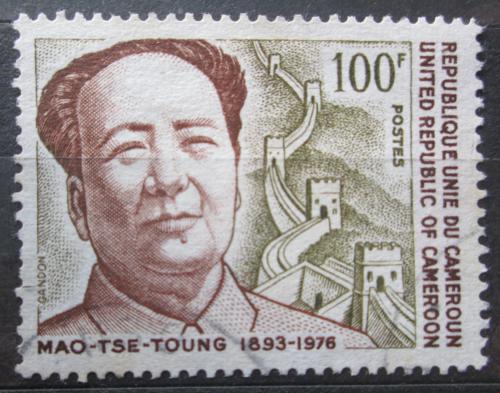 Poštová známka Kamerun 1977 Mao Ce-tung, èínský prezident Mi# 866 