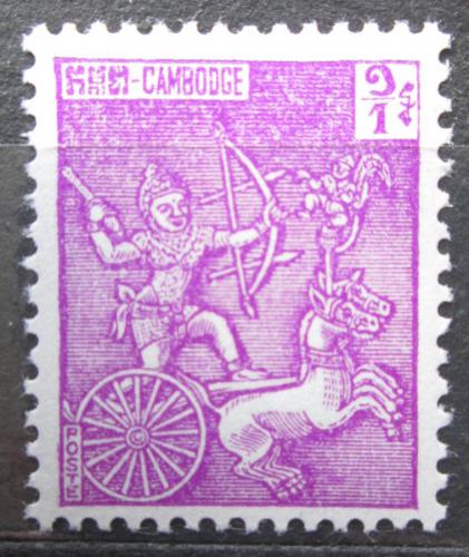 Poštová známka Kambodža 1961 Bùh Krišna Mi# 121