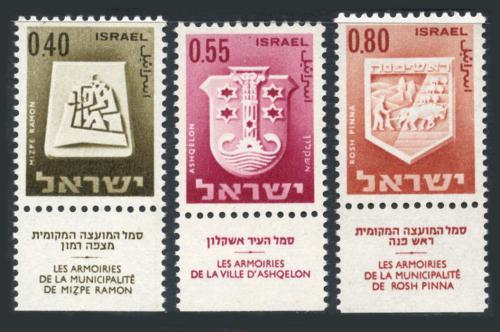 Poštovní známky Izrael 1967 Znaky mìst Mi# 333,335,337