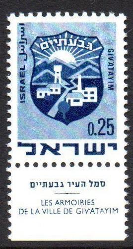 Potov znmka Izrael 1969 Znak Givatayim Mi# 445 - zvi obrzok