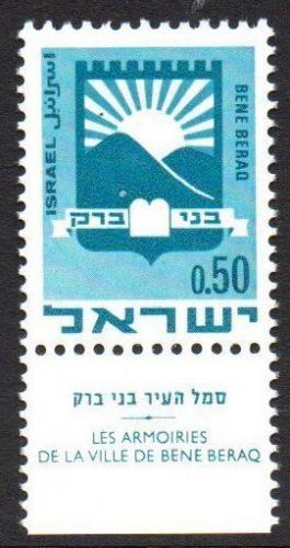 Potov znmka Izrael 1969 Znak Bene Beraq Mi# 447