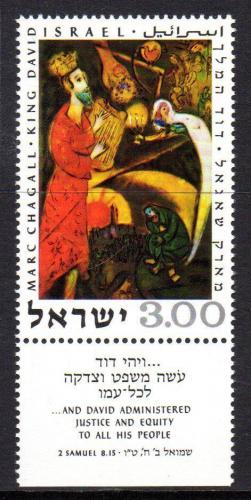Poštová známka Izrael 1969 Krá¾ David, Marc Chagall Mi# 454