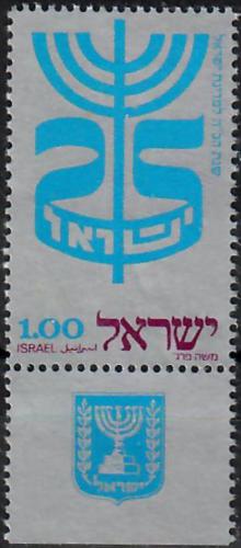 Potov znmka Izrael 1972 Vznik Izraele, 25. vroie Mi# 564 - zvi obrzok