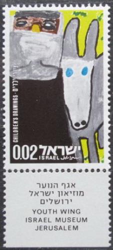 Potov znmka Izrael 1973 Dtsk kresba Mi# 573