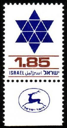 Potov znmka Izrael 1975 Davidova hvzda Mi# 659 - zvi obrzok