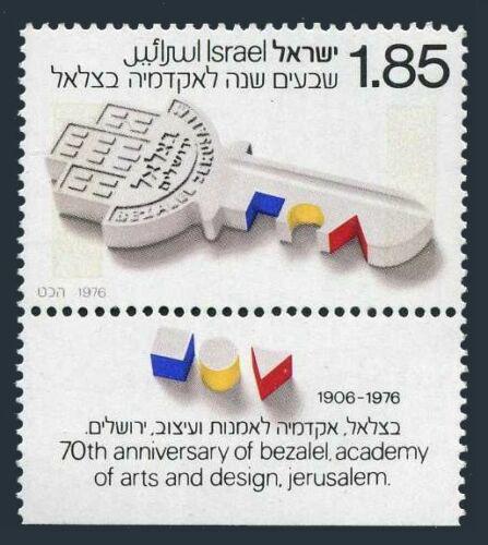 Potov znmka Izrael 1976 Umleck akademie Bezalel, 70. vroie Mi# 660