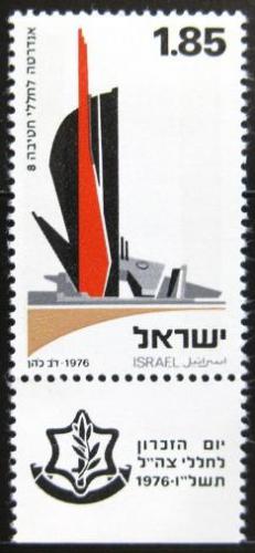 Potov znmka Izrael 1976 Pamtnk padlch Mi# 668 - zvi obrzok