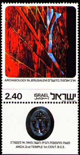 Potov znmka Izrael 1976 Archeologick nalezit Mi# 682