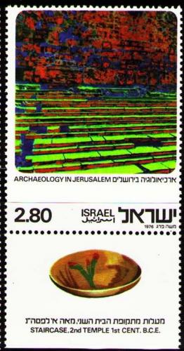 Potov znmka Izrael 1976 Archeologick nalezit Mi# 683