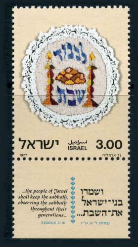 Poštová známka Izrael 1977 Šabat Mi# 699 