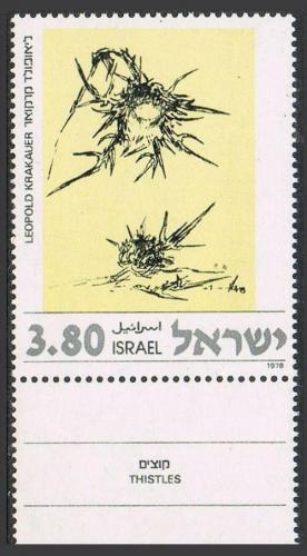 Poštová známka Izrael 1978 Umenie, Leopold Krakauer Mi# 734