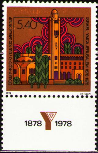 Poštová známka Izrael 1978 Budova YMCA Mi# 763