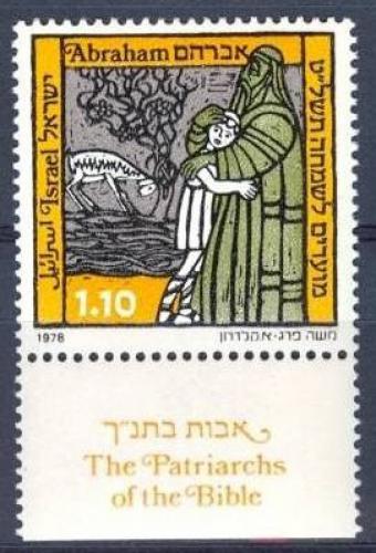 Poštová známka Izrael 1978 Abraham a Izak Mi# 768