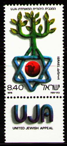 Poštová známka Izrael 1978 Davidova židovská hvìzda Mi# 774