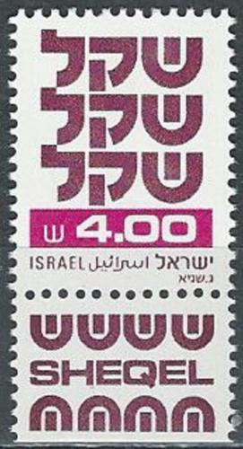 Poštová známka Izrael 1981 Šekel Mi# 863