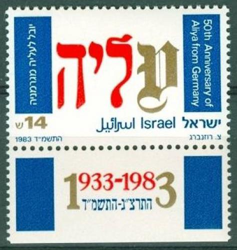 Poštovní známka Izrael 1983 Masový odchod nìmeckých židù, 50. výroèí Mi# 951