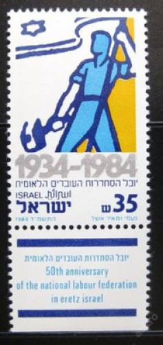 Poštová známka Izrael 1984 Dìlník Mi# 962