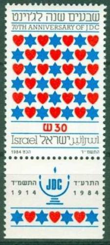 Poštová známka Izrael 1984 Hvìzdy a srdce Mi# 970