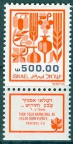Poštová známka Izrael 1984 Ovocie Mi# 981 x Kat 6€