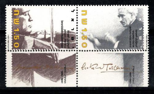 Poštové známky Izrael 1986 Filharmonický orchestr Mi# 1048-49 Kat 9€ 