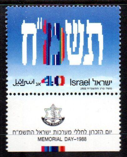 Poštová známka Izrael 1988 Nezávislost, 40. výroèie Mi# 1086