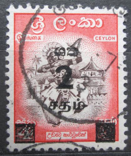 Poštová známka Cejlon 1963 Taneèník pretlaè Mi# 322
