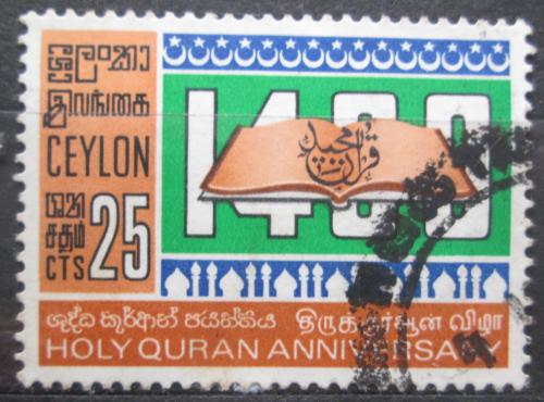 Poštová známka Cejlon 1968 Korán, 1400. výroèie Mi# 373