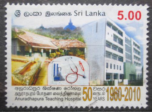 Potov znmka Sr Lanka 2010 Nemocnice v Anuradhapura Mi# 1791 - zvi obrzok