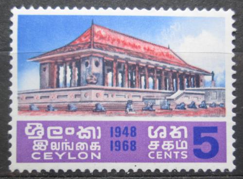 Poštová známka Cejlon 1968 Hala nezávislosti Mi# 367