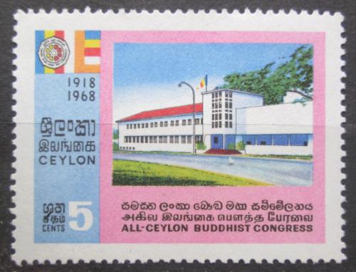 Poštová známka Cejlon 1968 Kongresové centrum Mi# 378