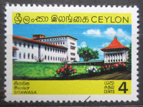 Poštová známka Cejlon 1969 Univerzita Perandenvia Mi# 387