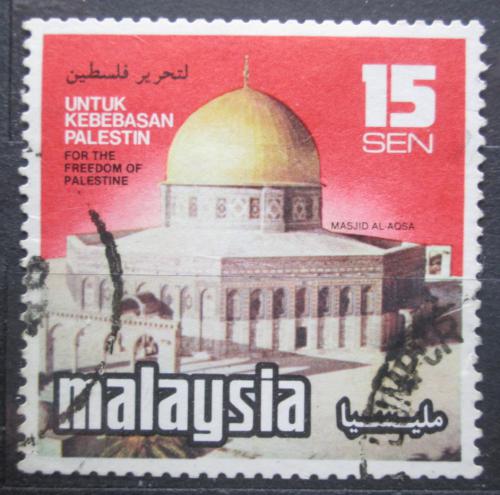Poštová známka Malajsie 1978 Skalní dóm v Jeruzalémì Mi# 178