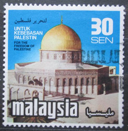 Poštová známka Malajsie 1978 Skalní dóm v Jeruzalémì Mi# 179