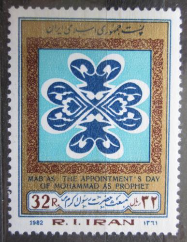 Poštová známka Irán 1982 Svátek Mabas Mi# 2027