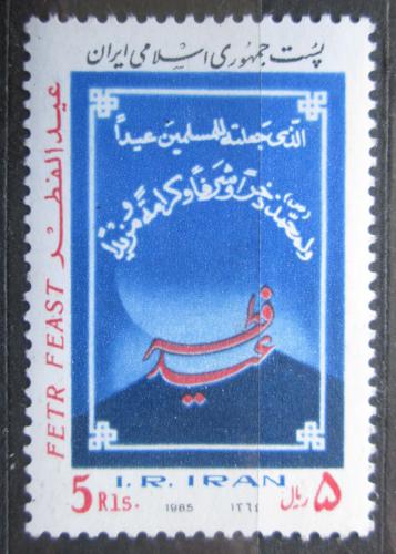 Poštová známka Irán 1985 Svátek Fetr Mi# 2111