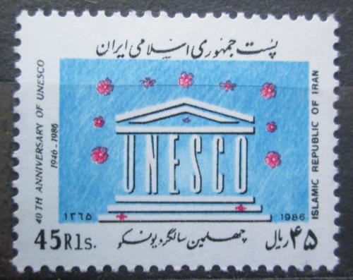 Poštová známka Irán 1986 UNESCO, 40. výroèie Mi# 2189
