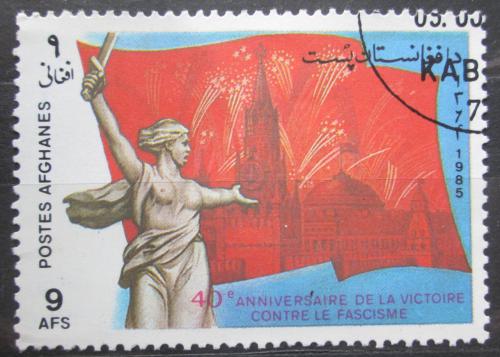 Poštová známka Afganistan 1985 Kapitulace Nìmecka, 40. výroèie Mi# 1405
