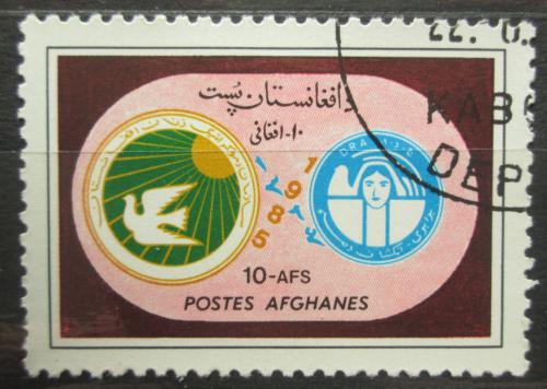 Poštová známka Afganistan 1985 OSN dekáda žen Mi# 1418