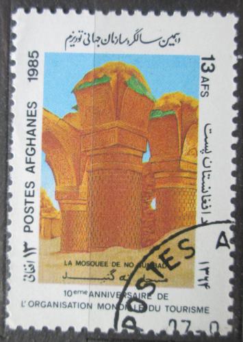 Poštová známka Afganistan 1985 Ruiny mešity Mi# 1432