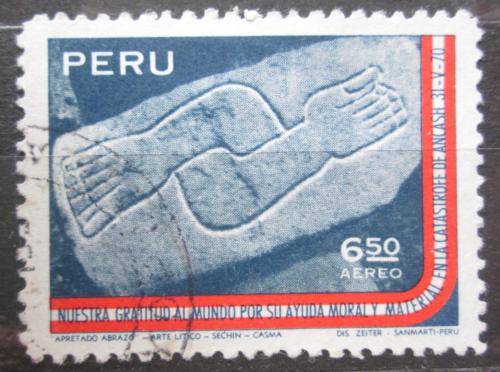 Poštová známka Peru 1971 Monolit z Ancash Mi# 791