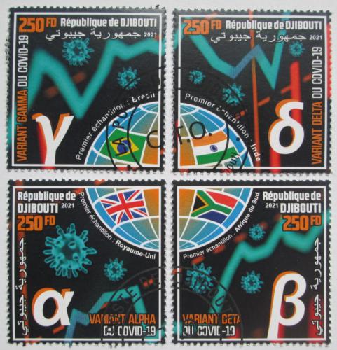 Poštové známky Džibutsko 2021 Boj s COVID Mi# N/N