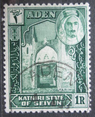 Poštová známka Aden Kathiri 1942 Južná brána v Tarim Mi# 9 Kat 5€