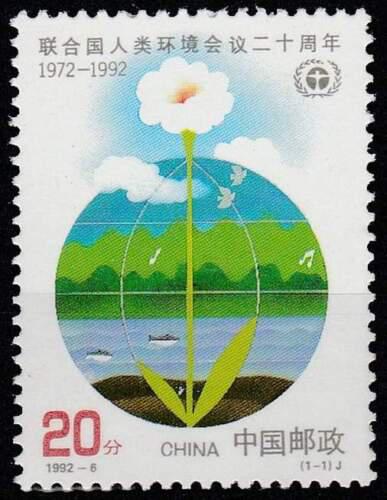 Poštová známka Èína 1992 Konference o ochranì pøírody Mi# 2425