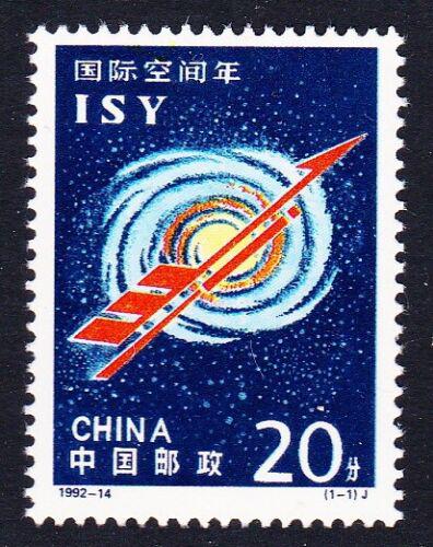 Poštová známka Èína 1992 Medzinárodný rok vesmíru Mi# 2435